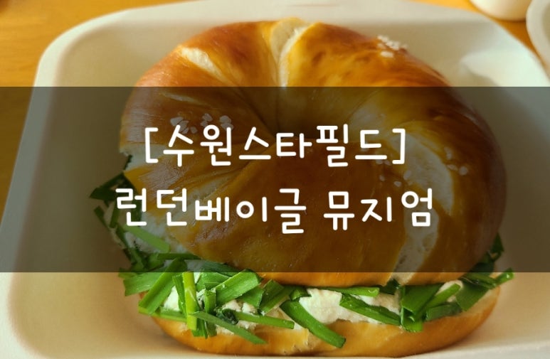 브릭레인수원 이미지