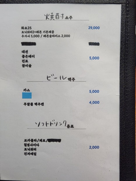 우마이 이미지