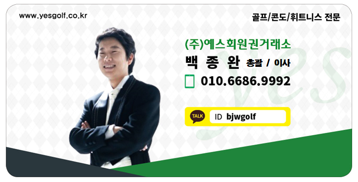 뉴예스관광(주) 이미지