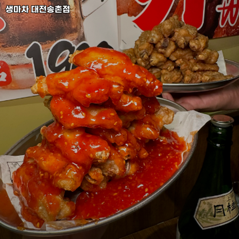 생마차대전 이미지