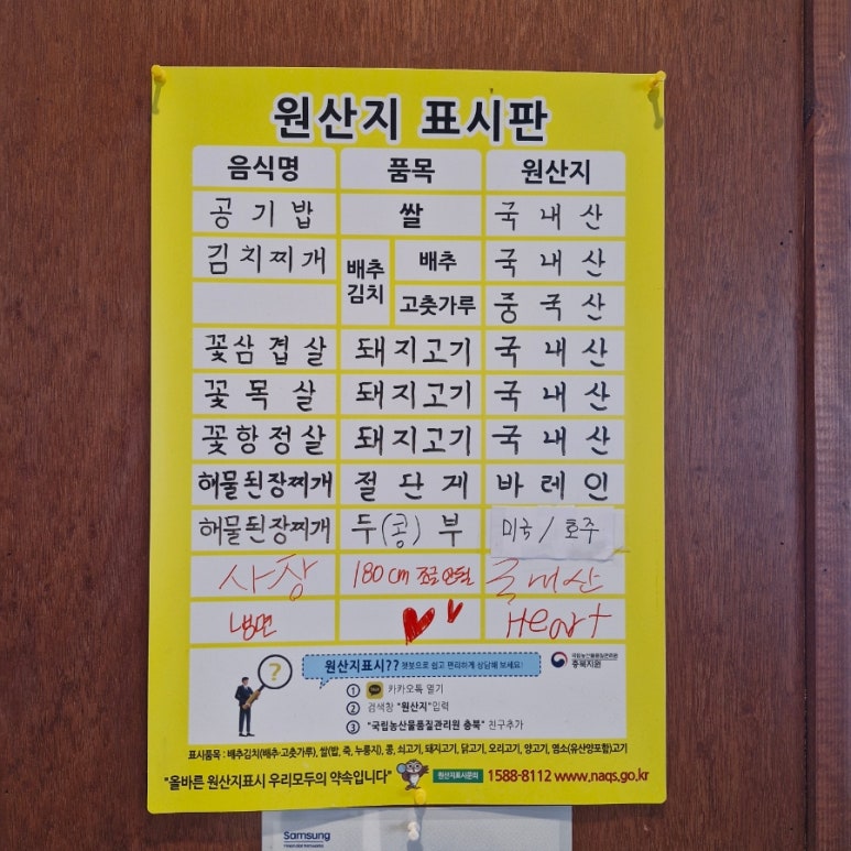 미풍집 이미지