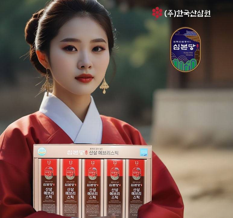 주)한국산삼공사 이미지