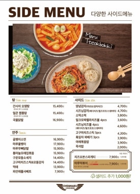 오븐마루 이미지