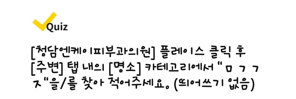 삼성플란트치과의원 이미지