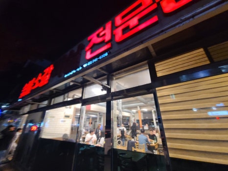에스케이와이 이미지