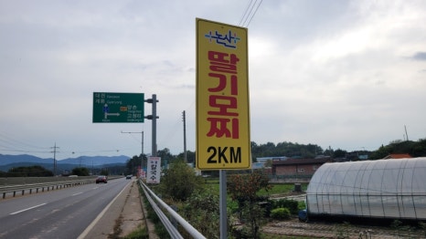 돈암해물칼국수 이미지