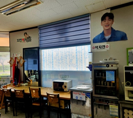 우정한식부페 이미지