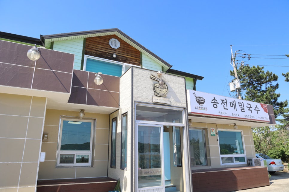 길가국수 이미지