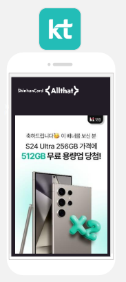 애드24 이미지