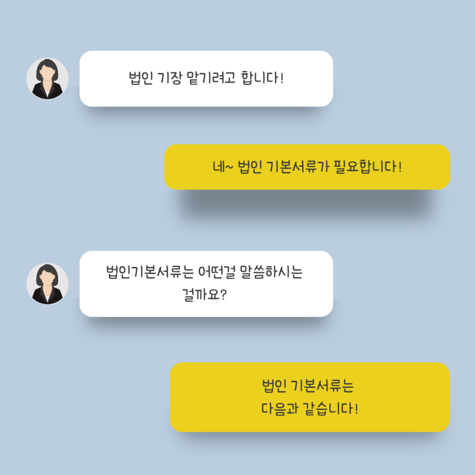 태평세무법인 이미지