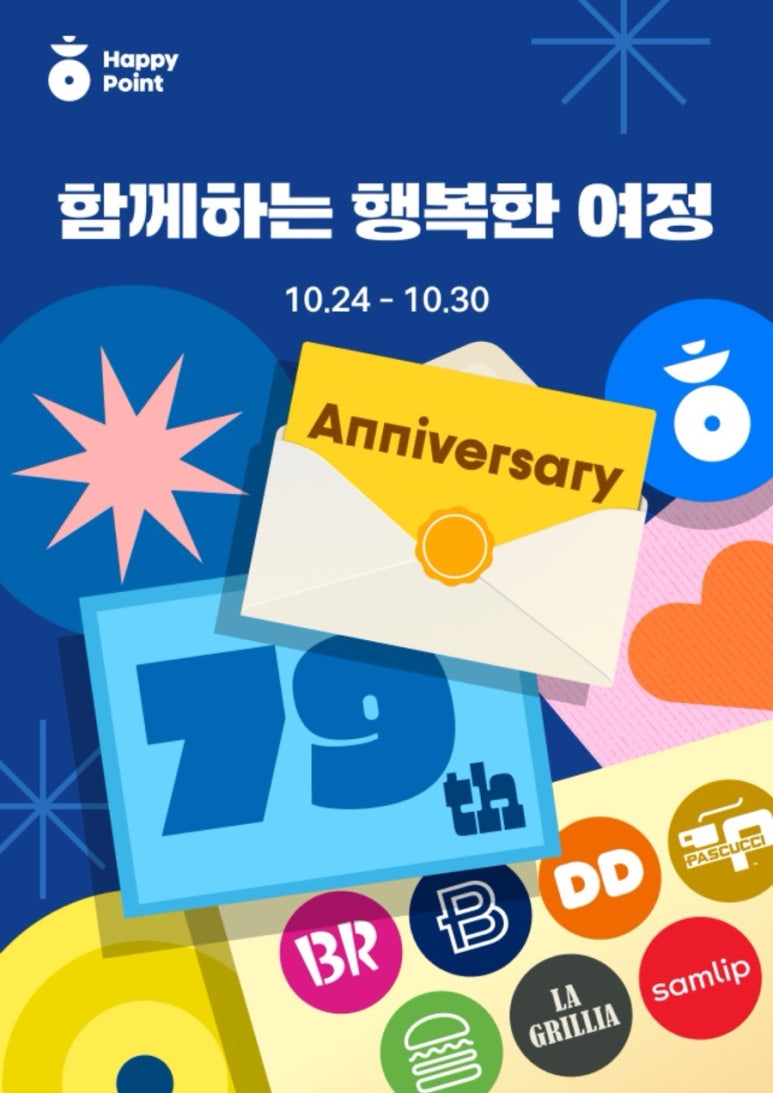 던킨울산 이미지