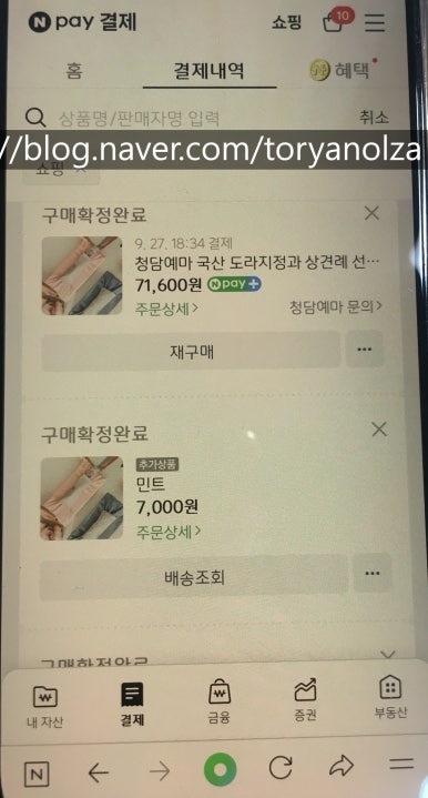 청담예마 이미지