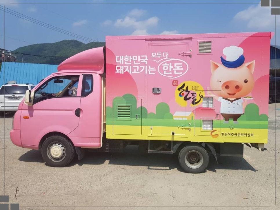 방가운푸드 이미지