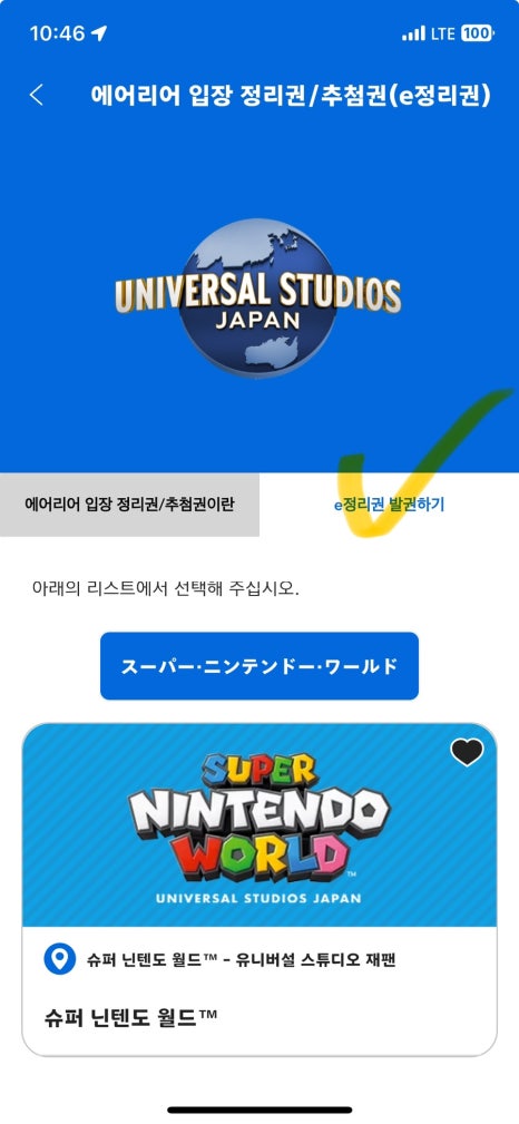 어트랙션코드 이미지