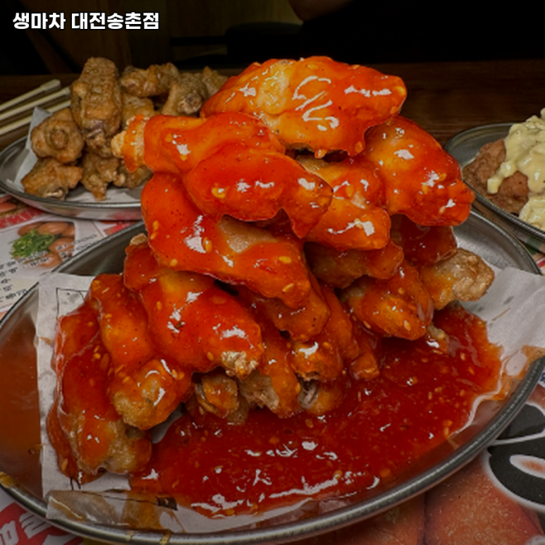 생마차대전 이미지