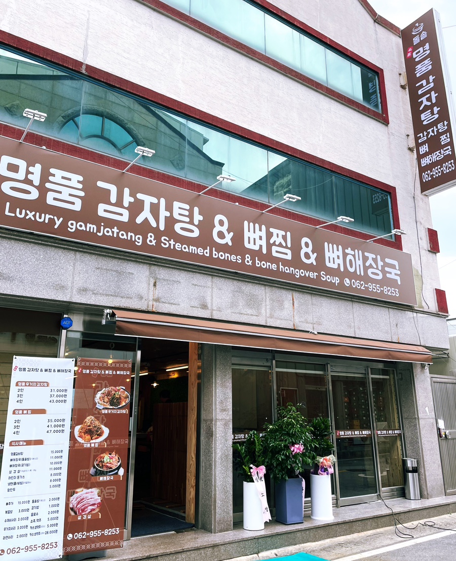 광성카써비스 이미지