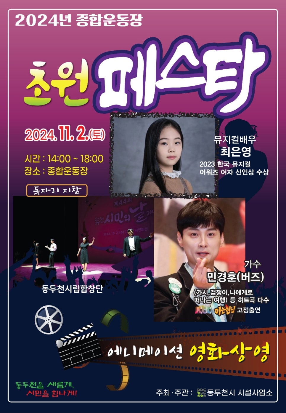 (주)초원 이미지