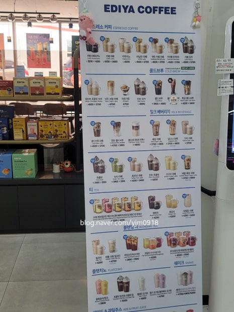 이디야커피충주 이미지