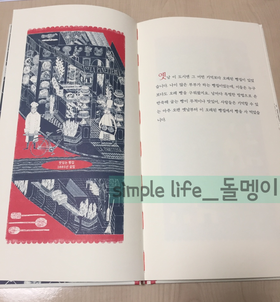 꽃피는책 이미지