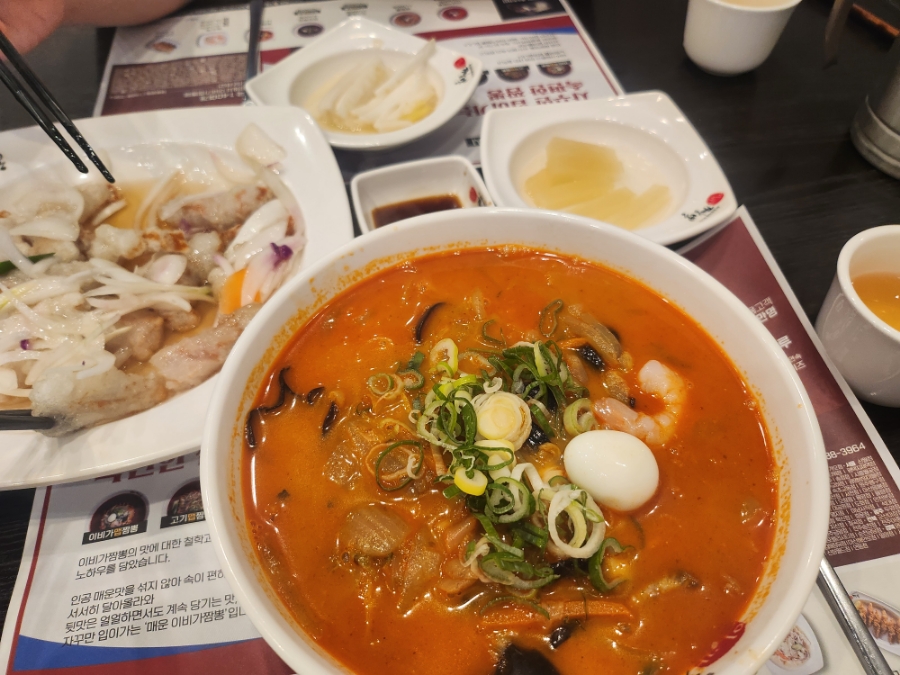 이비가짬뽕거제사곡점 이미지