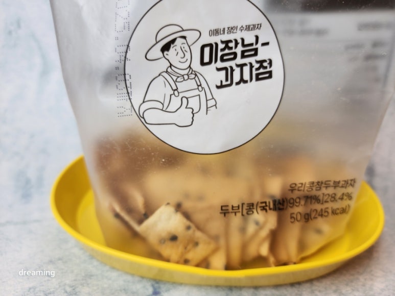 농업회사법인 (주) 담양한과명진식품 이미지