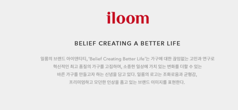 주식회사 시디즈 이미지
