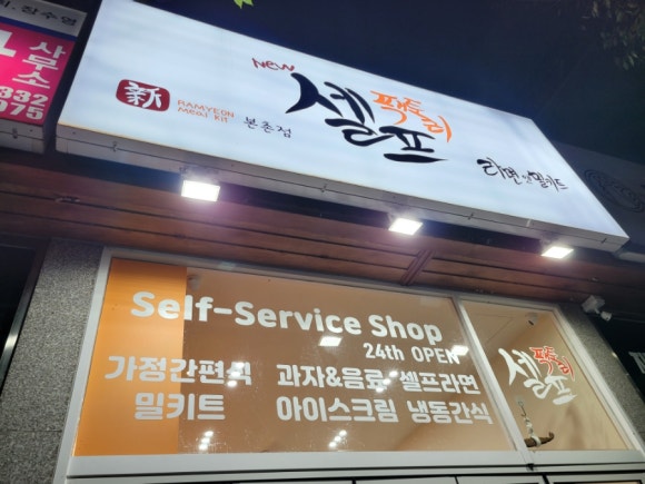 뉴셀프팩토리 이미지