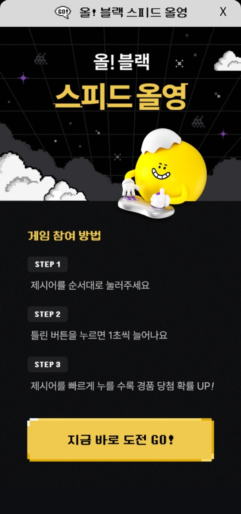 영스피드 이미지