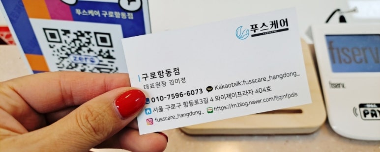파리바게뜨 구로항동점 이미지