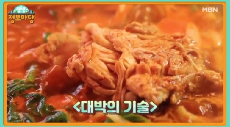 솥뚜껑식당 이미지