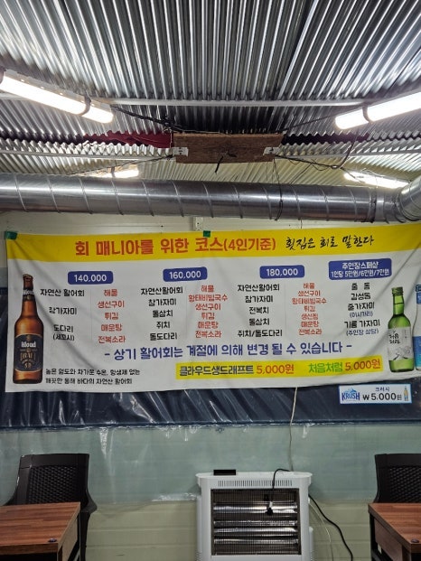 토마토수산시장 이미지