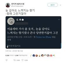 카츠레츠 이미지