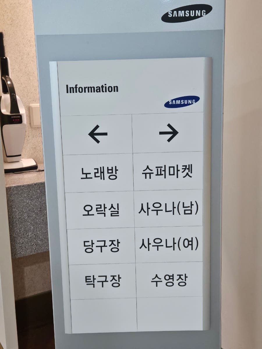 삼성산청연수소 이미지