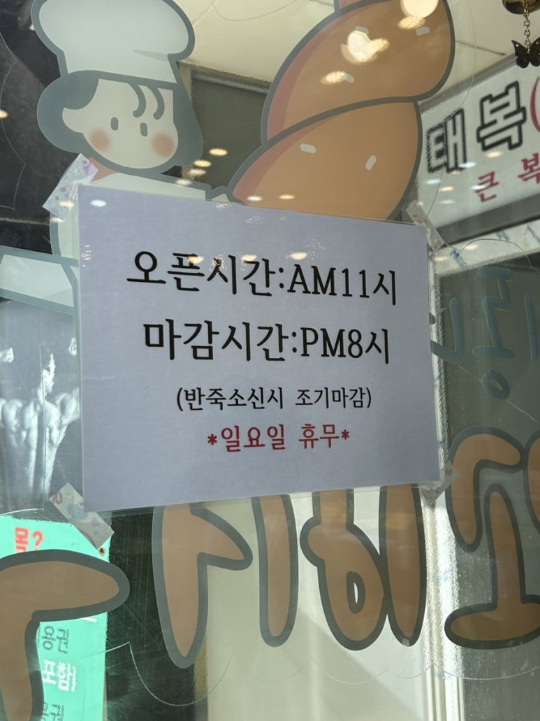 우리동네꼬배기 이미지