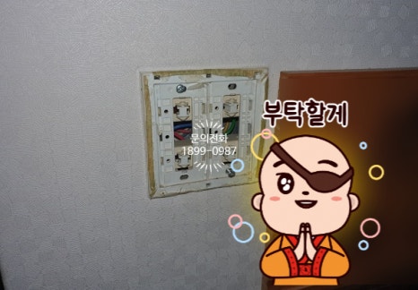서광전파사 이미지