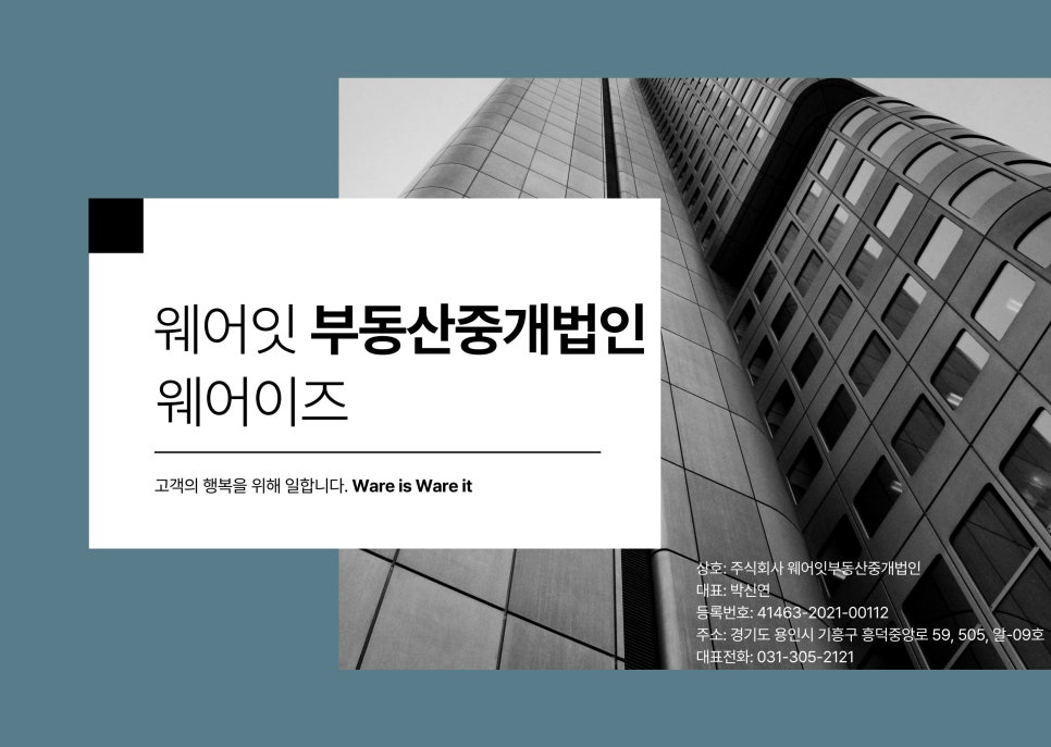화성LPG충전소 이미지