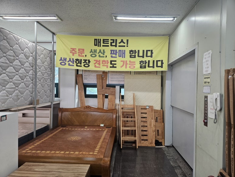 중고가전가구해피트리리사이클아울렛 이미지