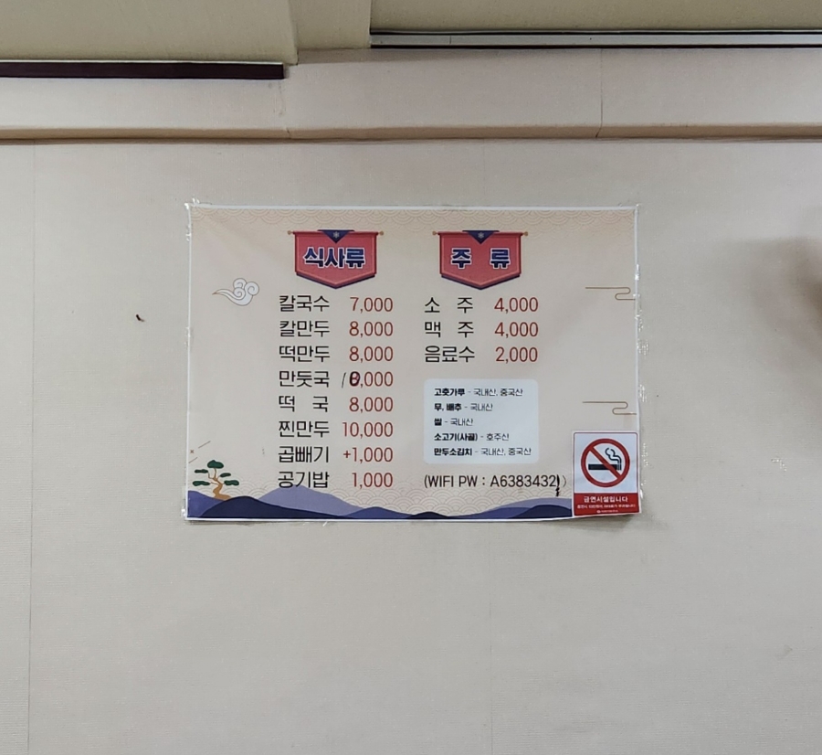 투썸플레이스이천온천 이미지