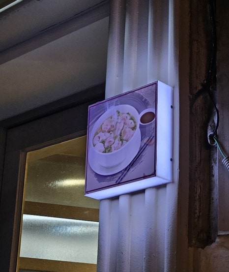 상해최기샤오롱 이미지