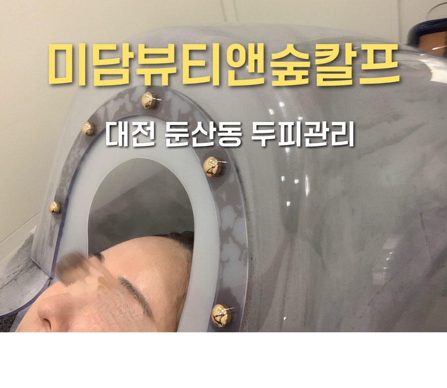 청정미담 이미지