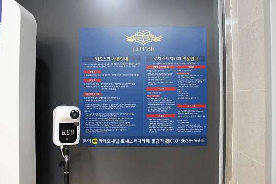 로체스터디카페양산물금점 이미지