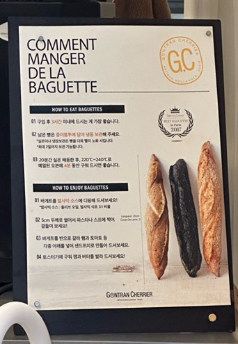 곤트란쉐리에개포 이미지