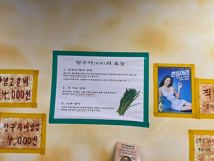 미락곱창 이미지