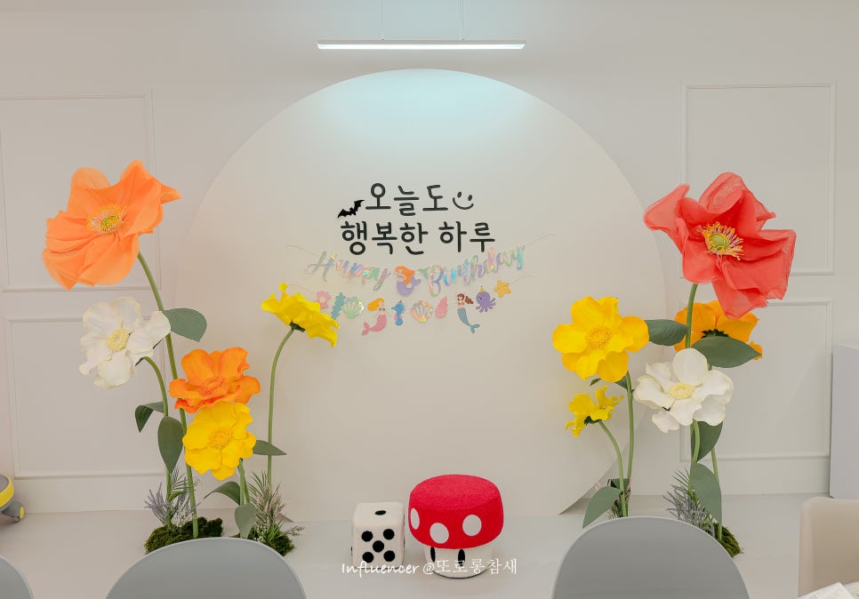 우당탕탕키즈룸 이미지