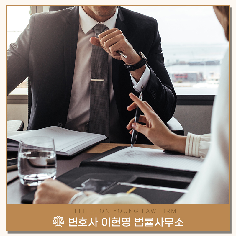 변호사이헌영법률사무소 이미지