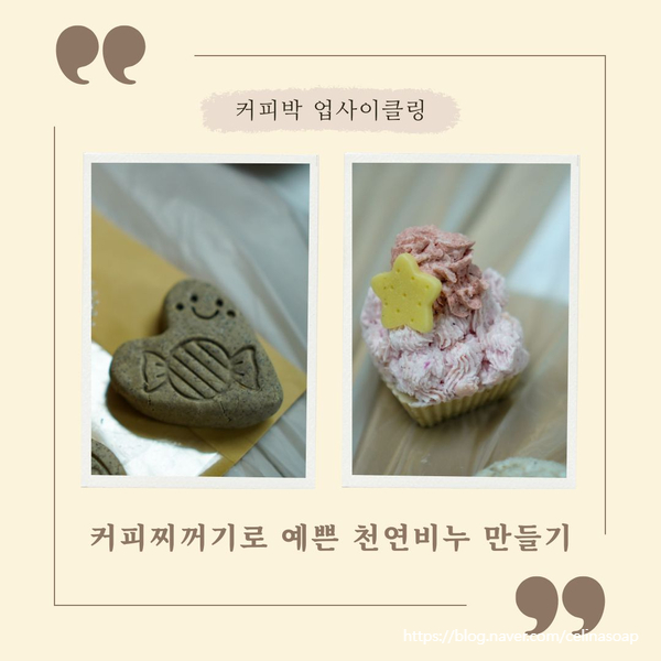 (주)철원환경 이미지