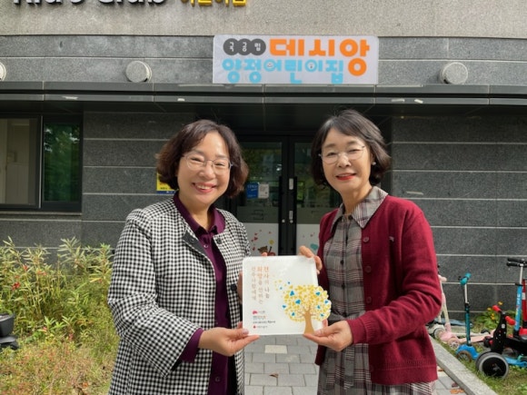 양정어린이집 이미지