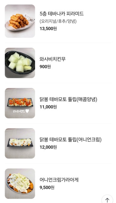 생마차대전 이미지