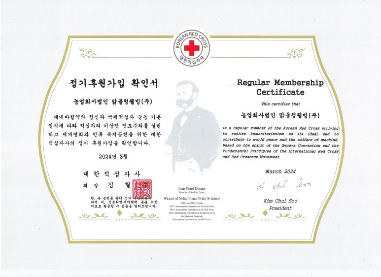 지금건강 주식회사 이미지