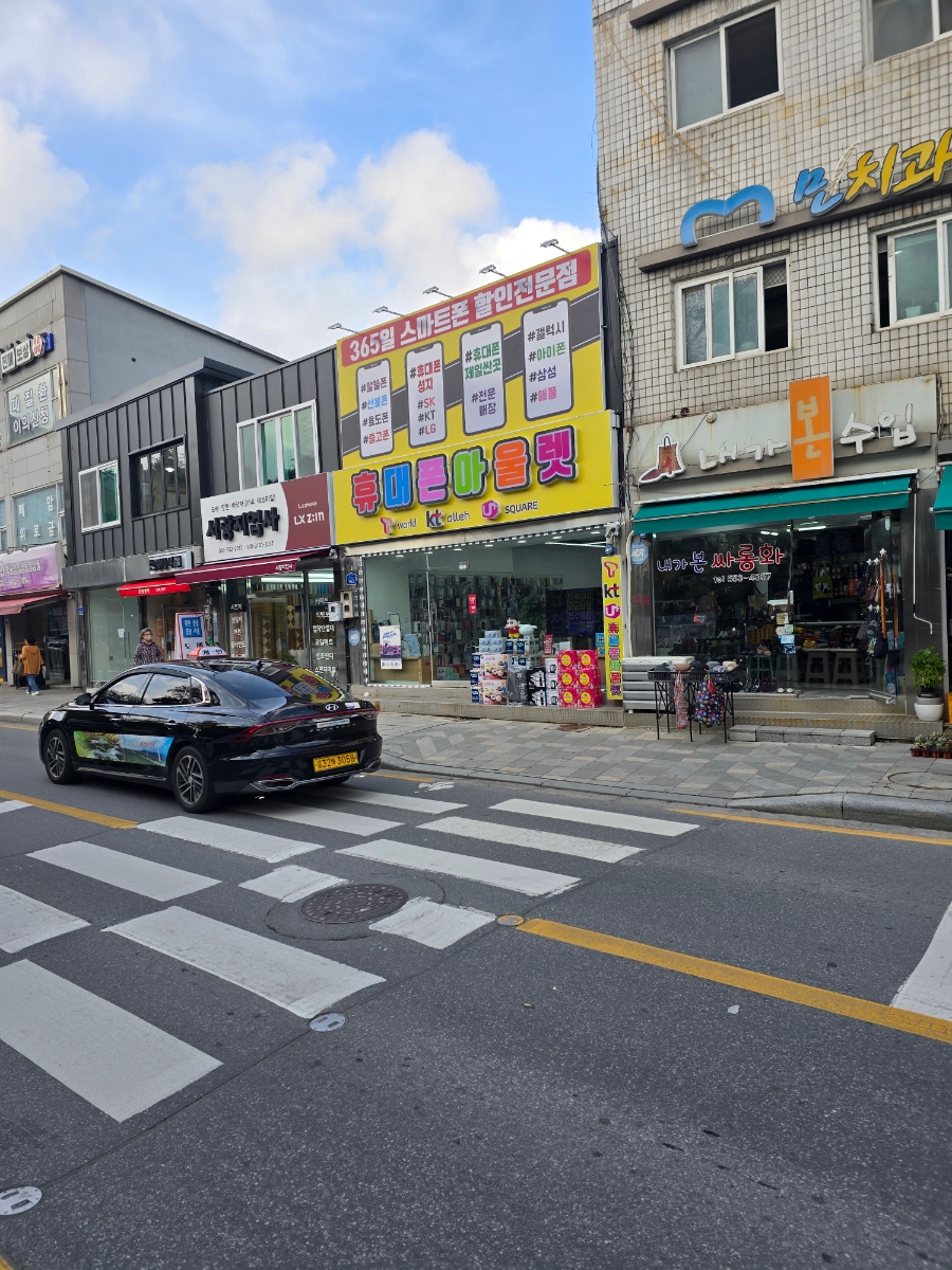 휴대폰아울렛 이미지